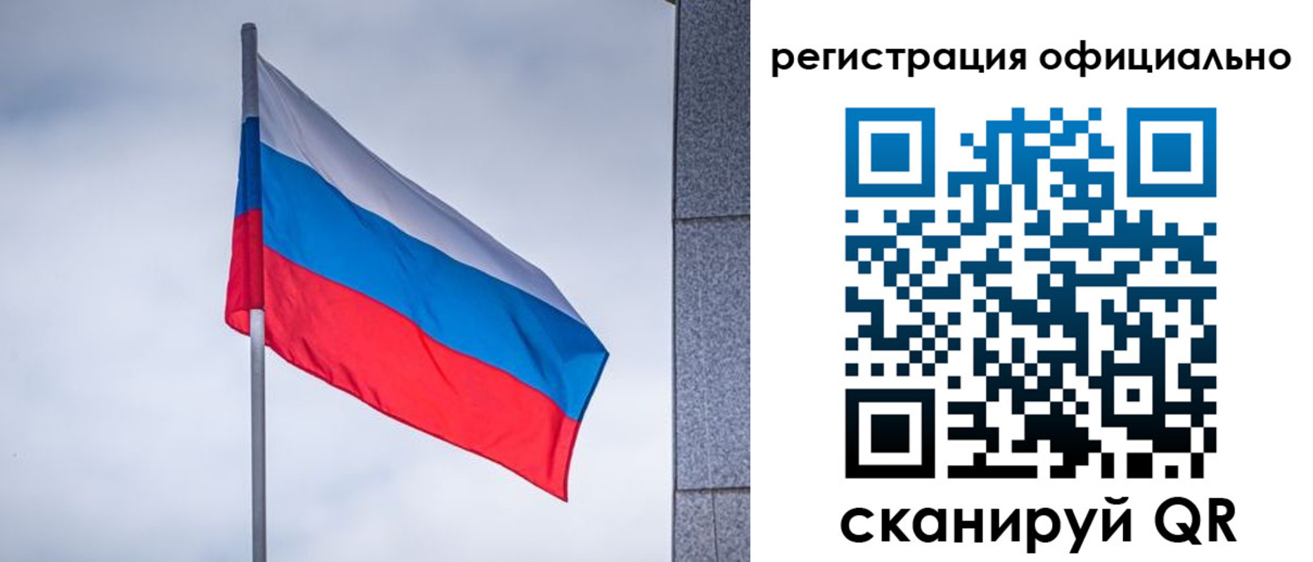 временная регистрация госуслуги в Благодарном