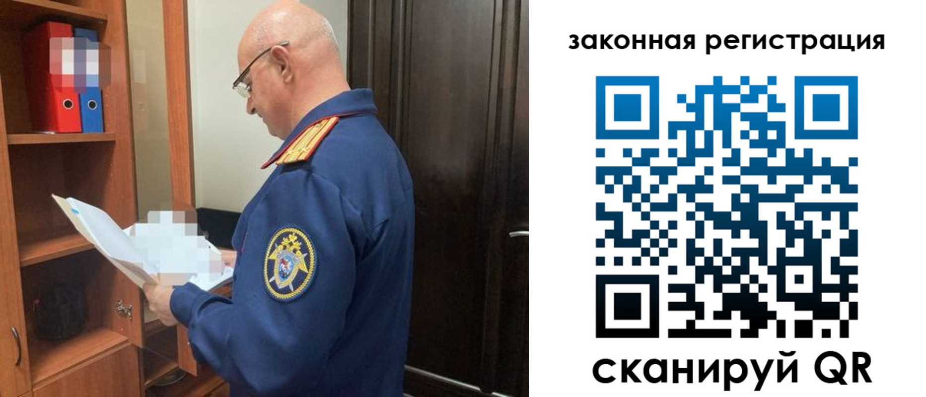 где прописаться в Благодарном