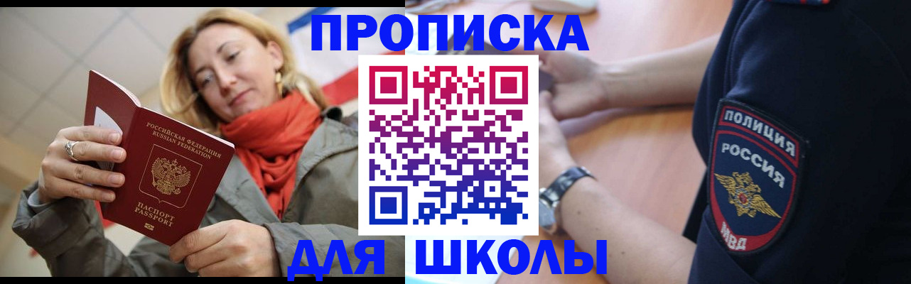 временная регистрация гарантия в Благодарном