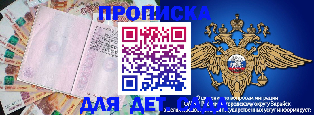 форма 3 в Благодарном