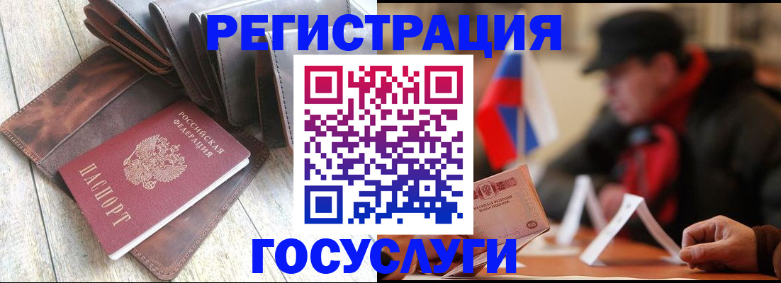 временная регистрация собственник в Благодарном